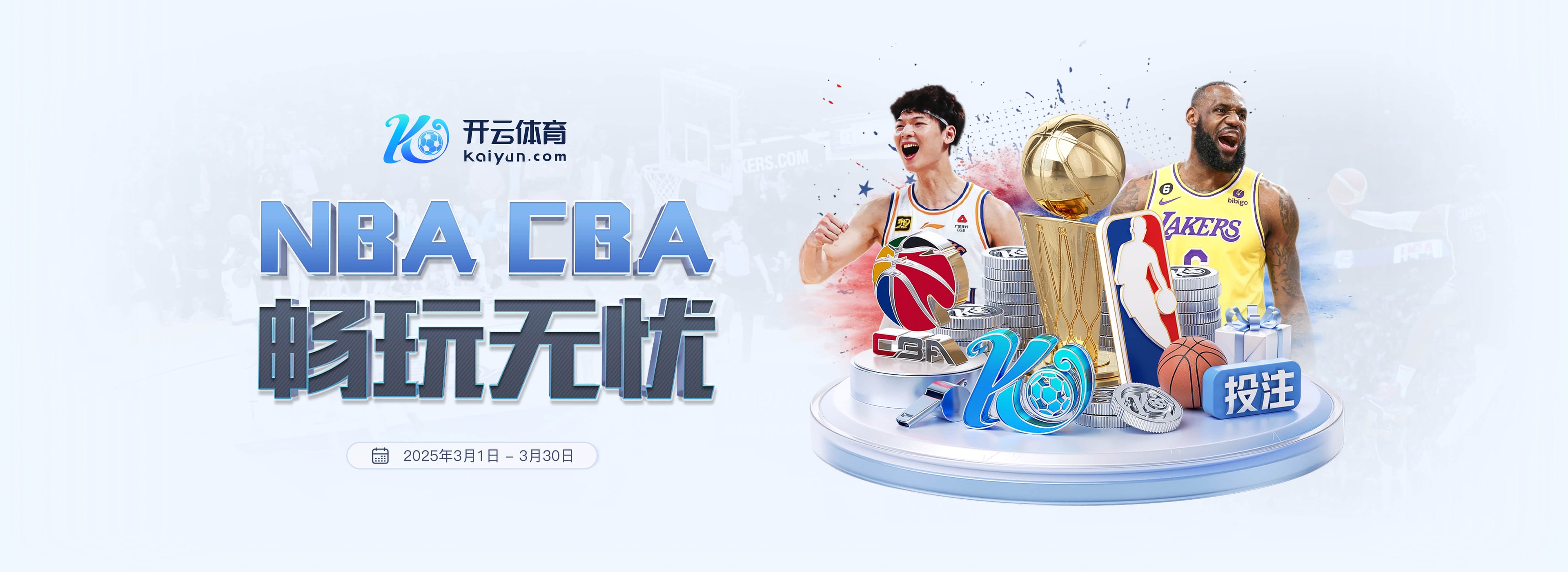 记者怒批：斯洛特该让范戴克替补！利物浦积分被曼联反超是耻辱